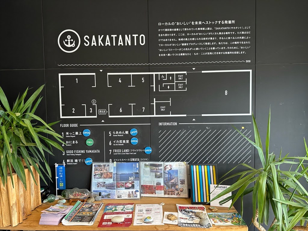 イカ恋食堂-外観３