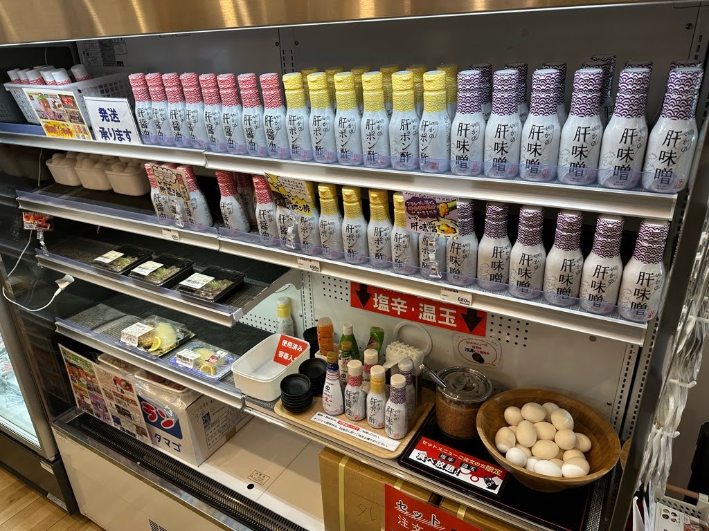 イカ恋食堂-メニュー１