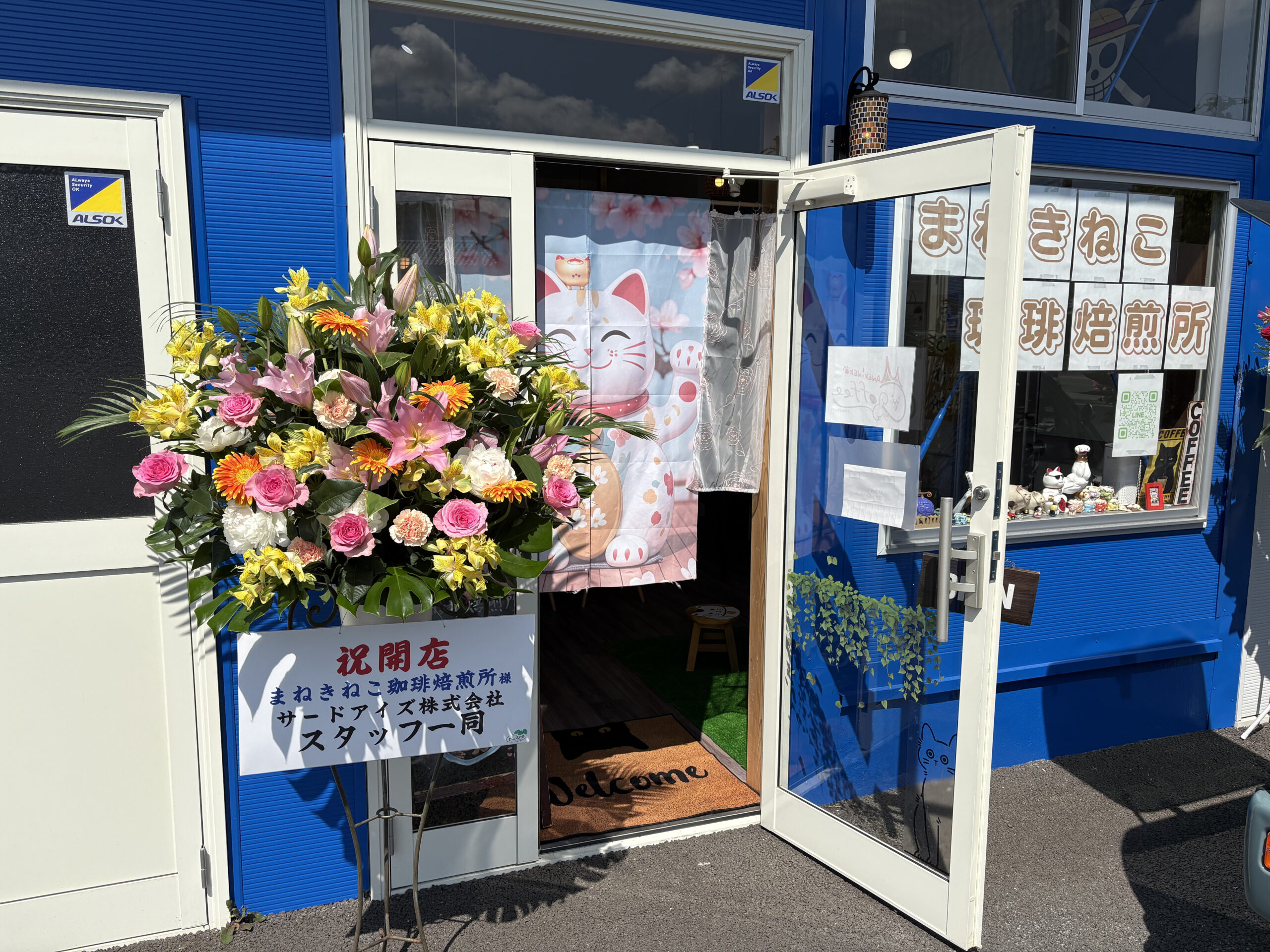 【山形移転情報】人気珈琲焙煎所が天童へ!