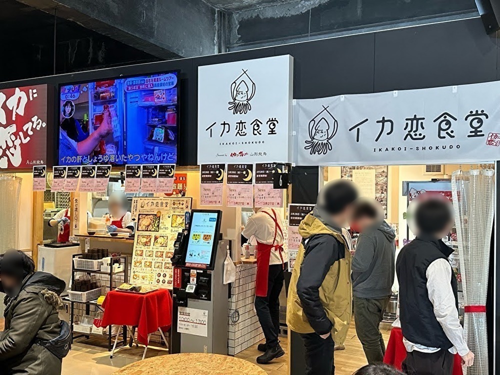 イカ恋食堂-内観１