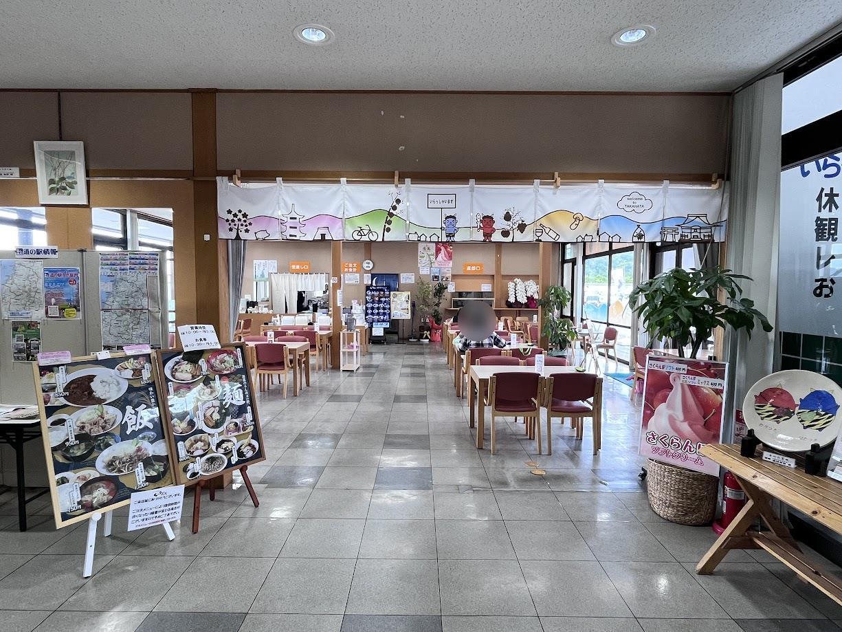 くっちぃな_外観2