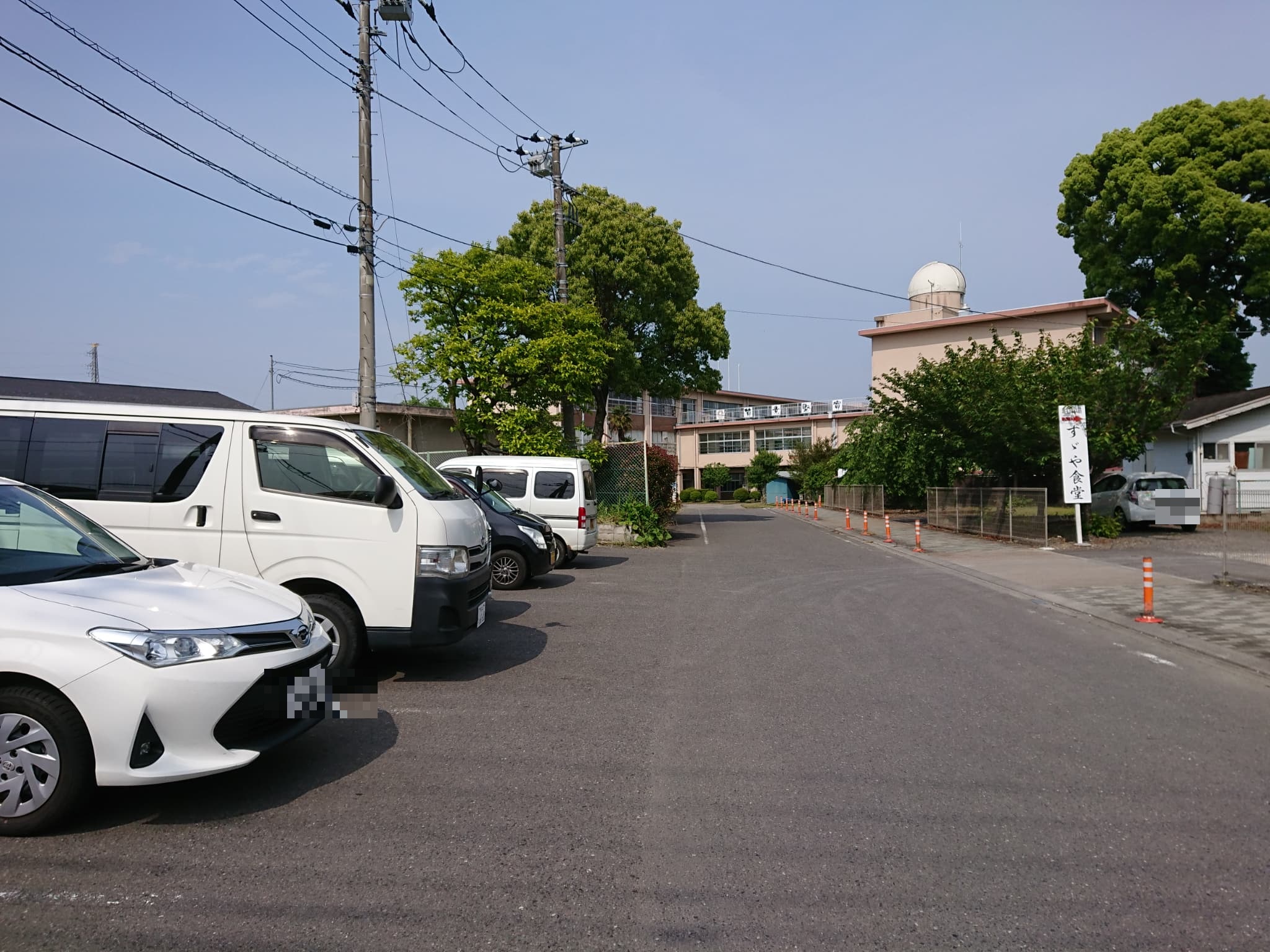 すゞや食堂 駐車場