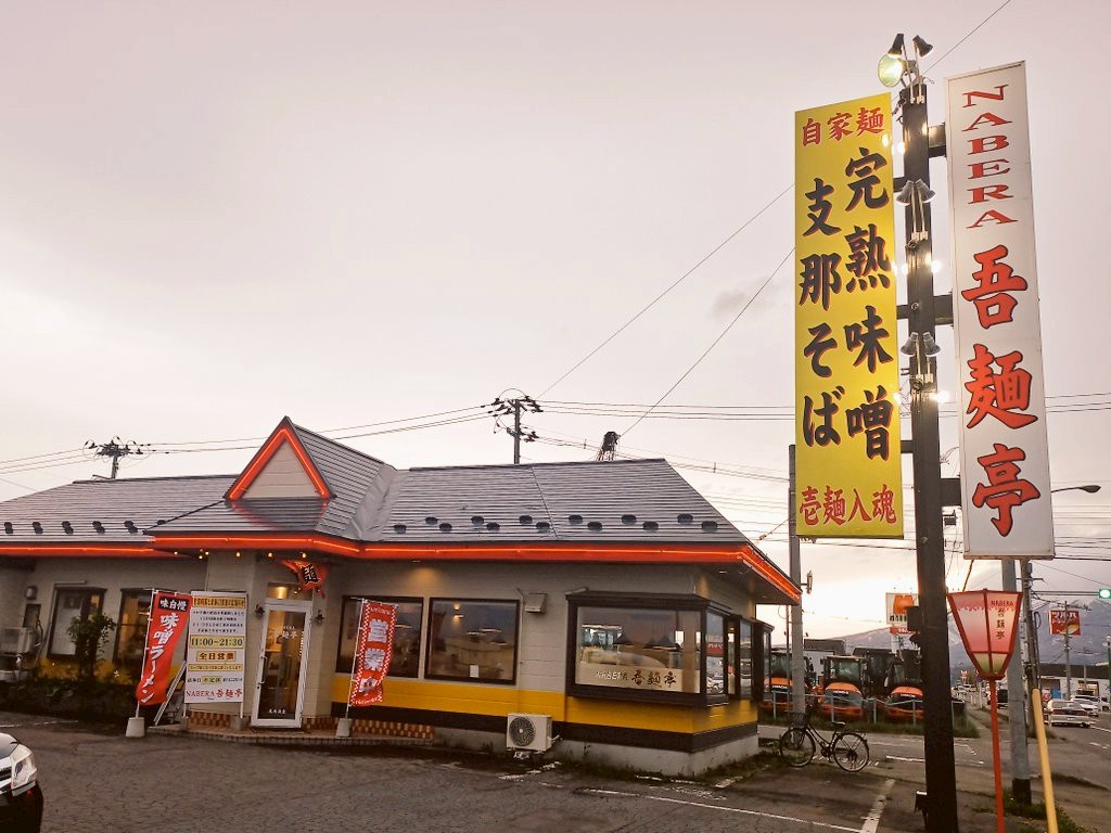LINE_ALBUM_弘前城 2025GW_250514_107