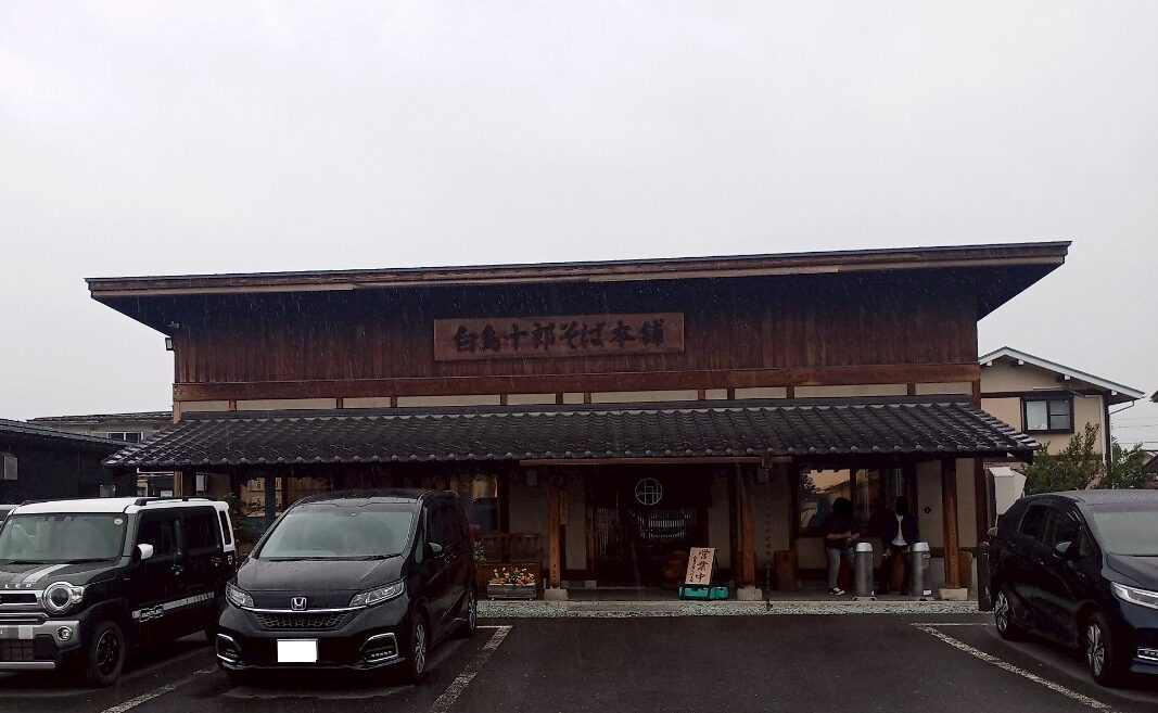 LINE_ALBUM_白鳥十郎そば_250531_5