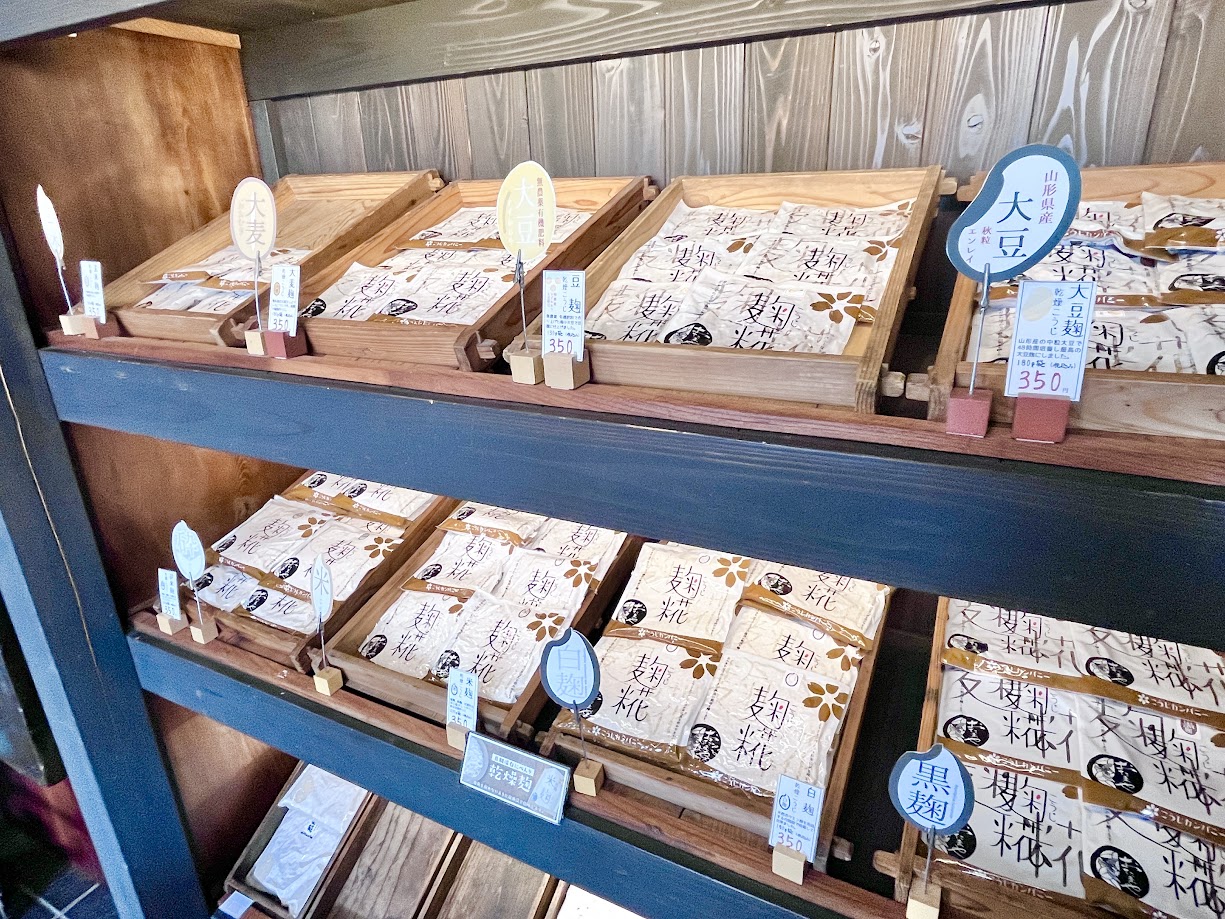 おたまや_商品8