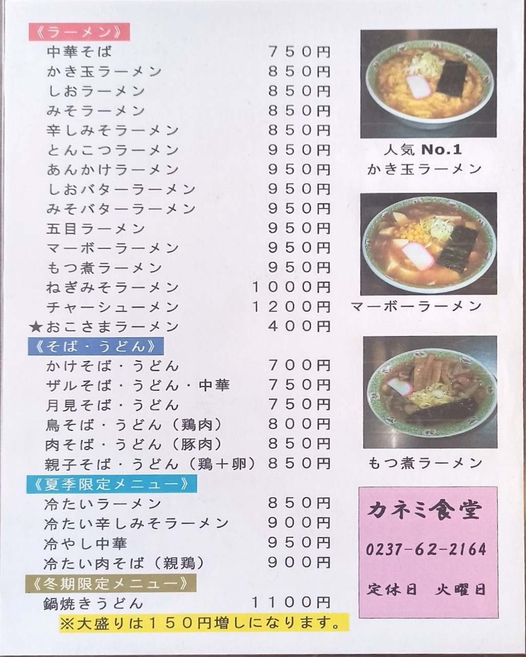 LINE_ALBUM_カネミ_250529_41