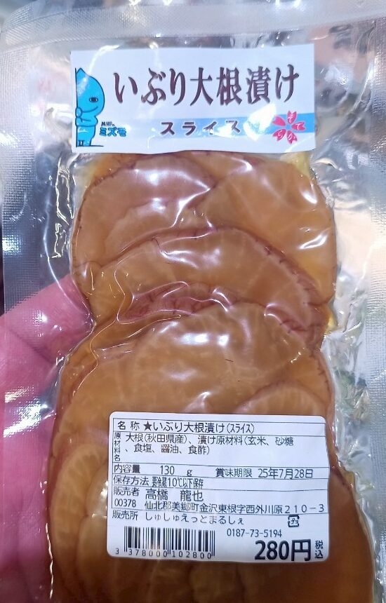 LINE_ALBUM_弘前城 2025GW_250514_262