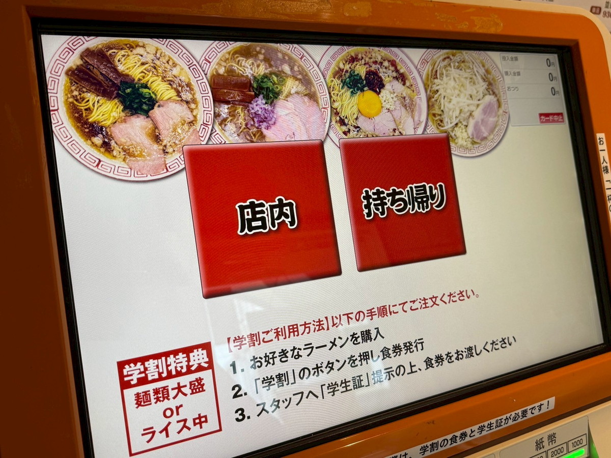 あかねすみ田12