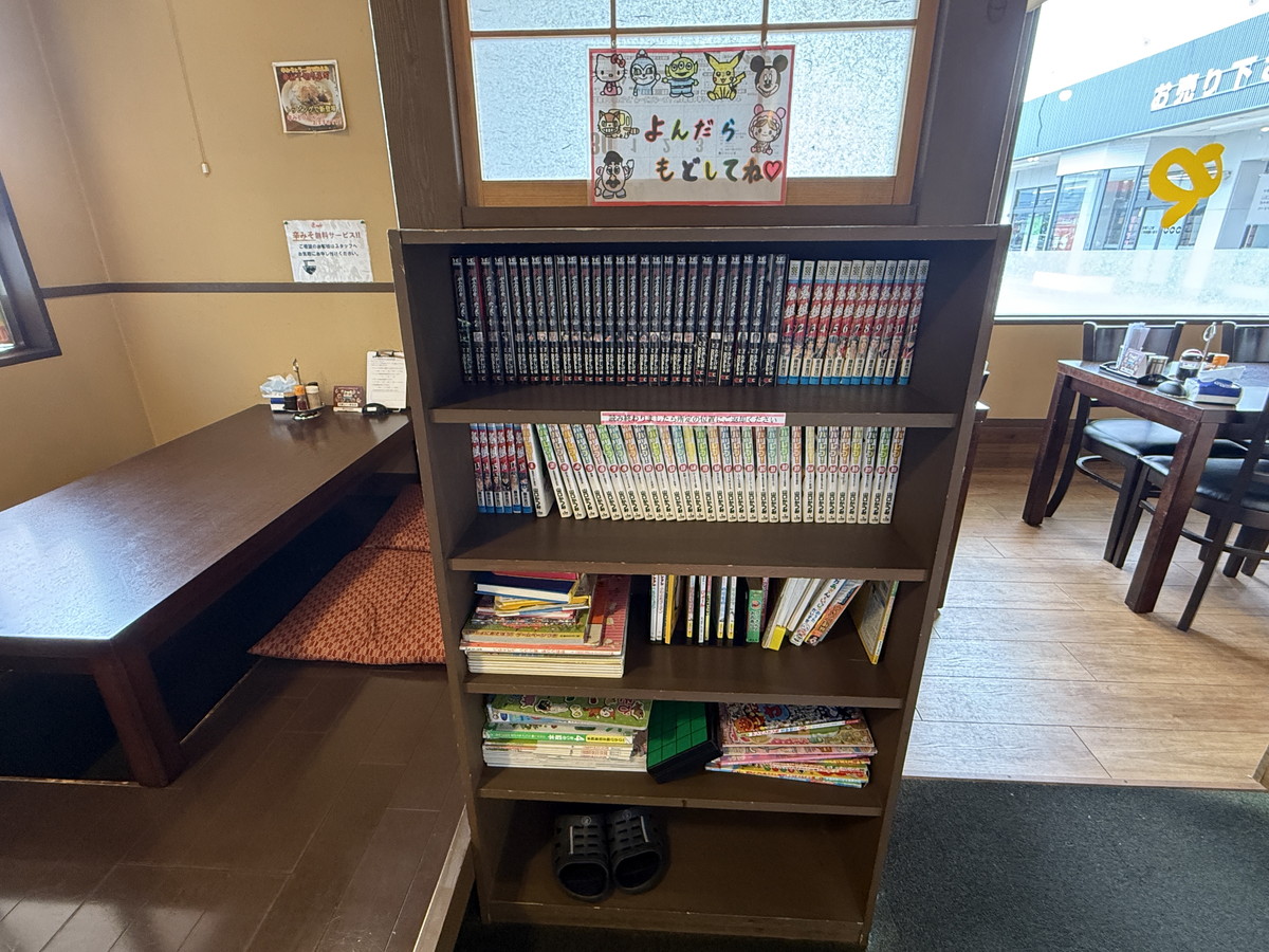 金ちゃん高堂11