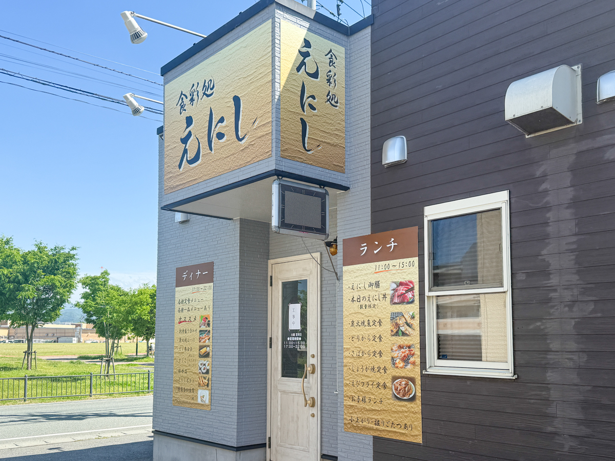 【山形新店情報6月】食事処がオープンします
