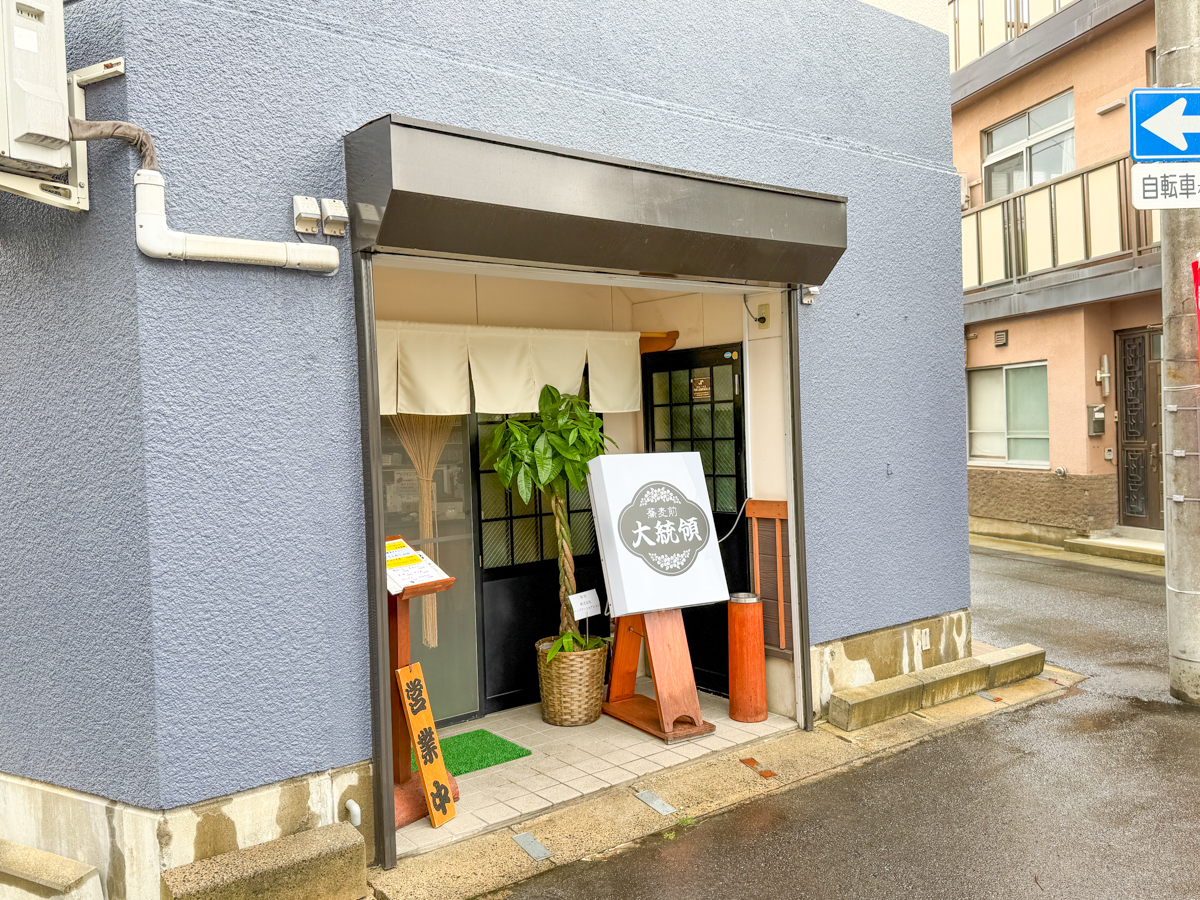 【山形新店情報】蕎麦店がオープンしてます|蕎麦前大統領