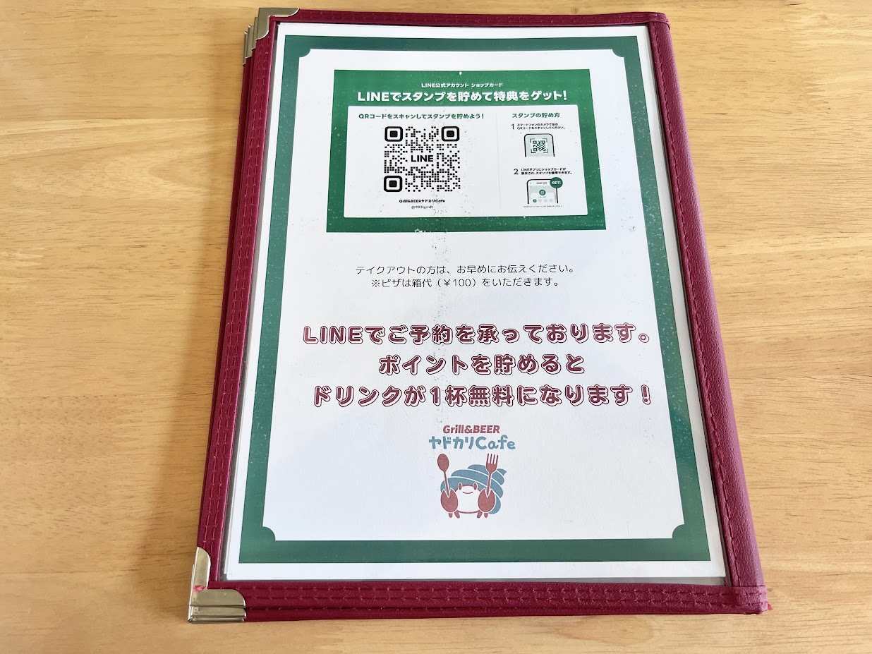 ヤドカリcafe_メニュー6