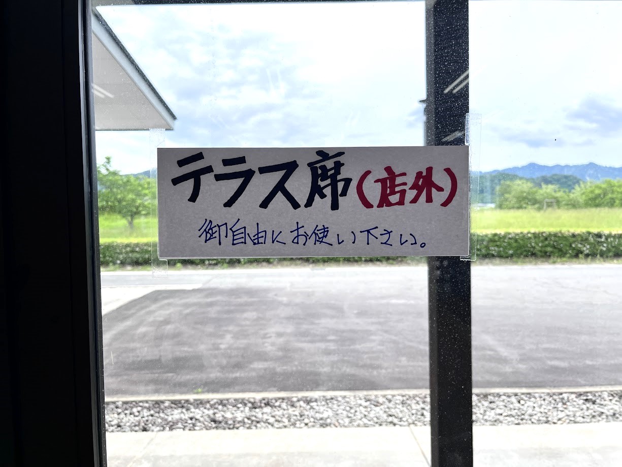 くっちぃな_店内7