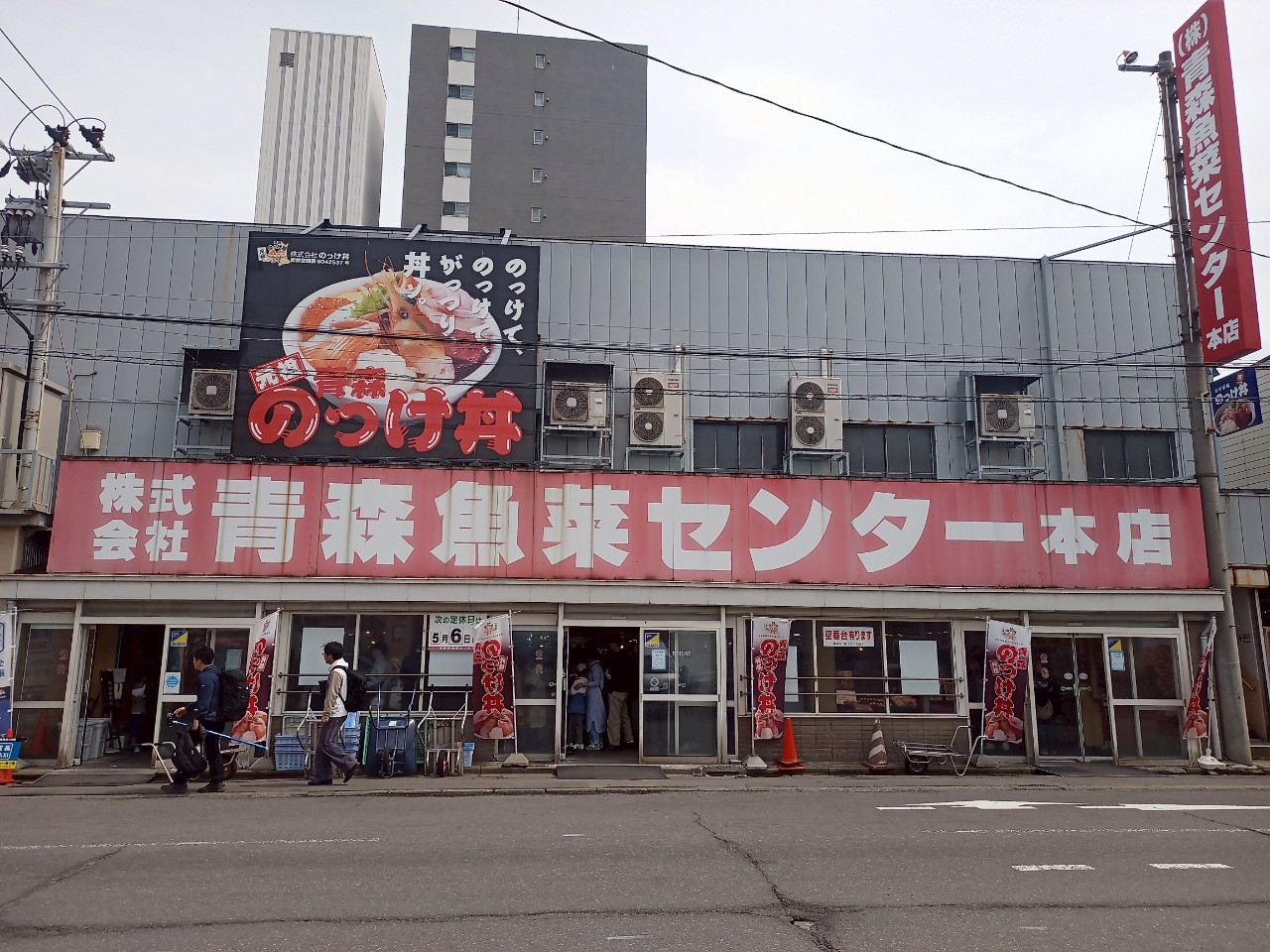 LINE_ALBUM_弘前城 2025GW_250514_333