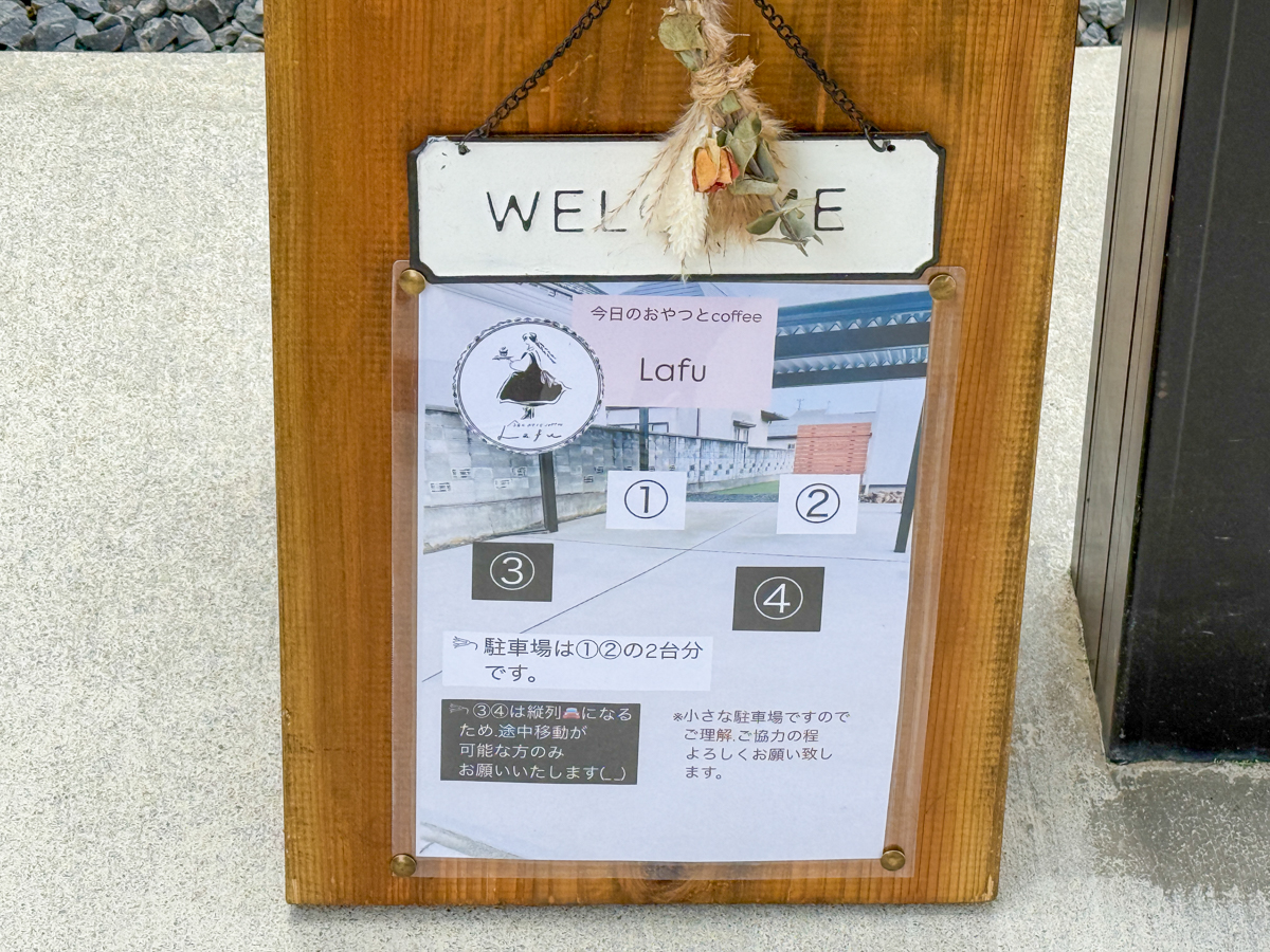 今日のおやつとcoffee Lafu-03