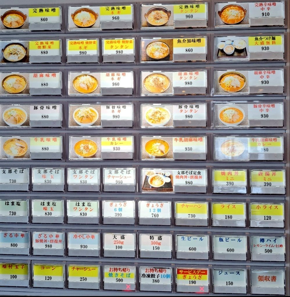 LINE_ALBUM_弘前城 2025GW_250514_503