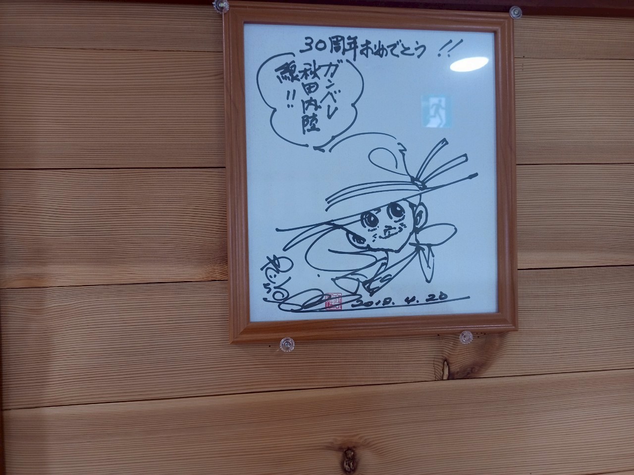 LINE_ALBUM_弘前城 2025GW_250514_161