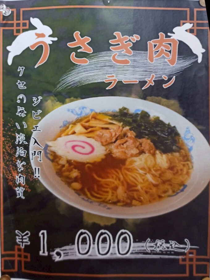 LINE_ALBUM_弘前城 2025GW_250514_2133