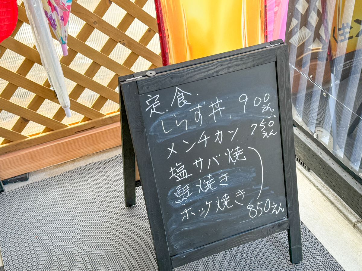 Ten膳（てんぜん）-02