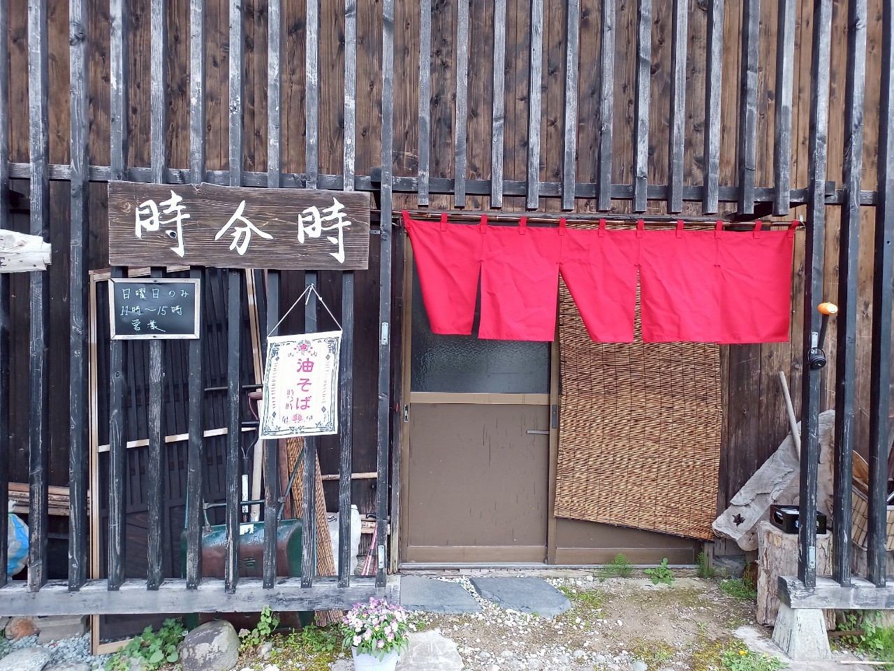 LINE_ALBUM_時分時_250524_13