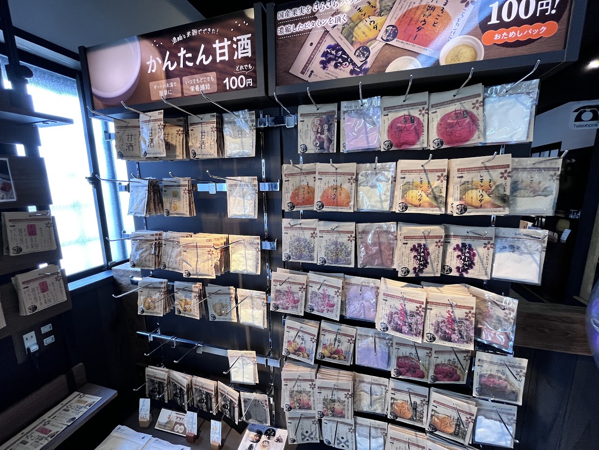 おたまや_商品13