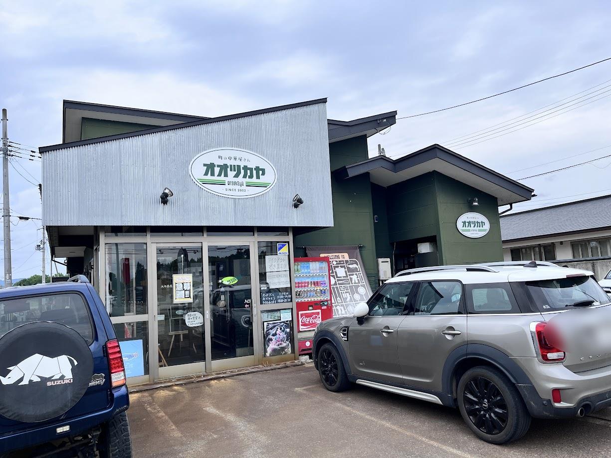 オオツカヤ_外観