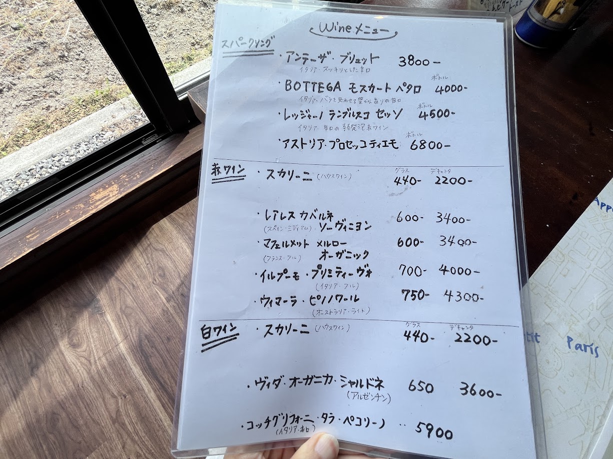 タントグラッツェ_メニュー6