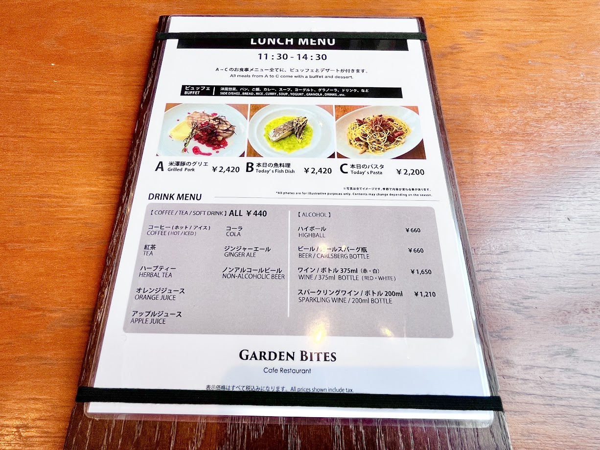 GARDEN BITES_メニュー