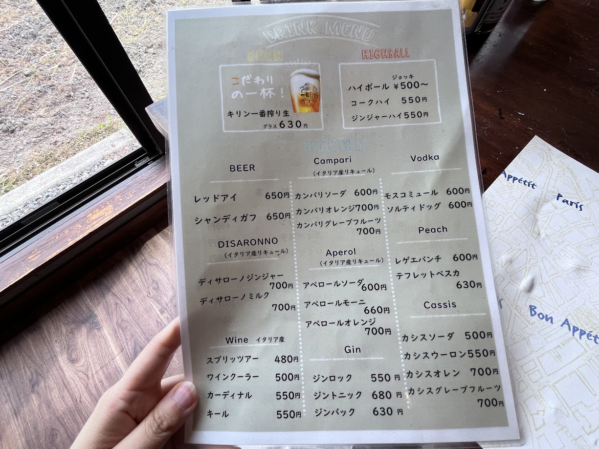 タントグラッツェ_メニュー8