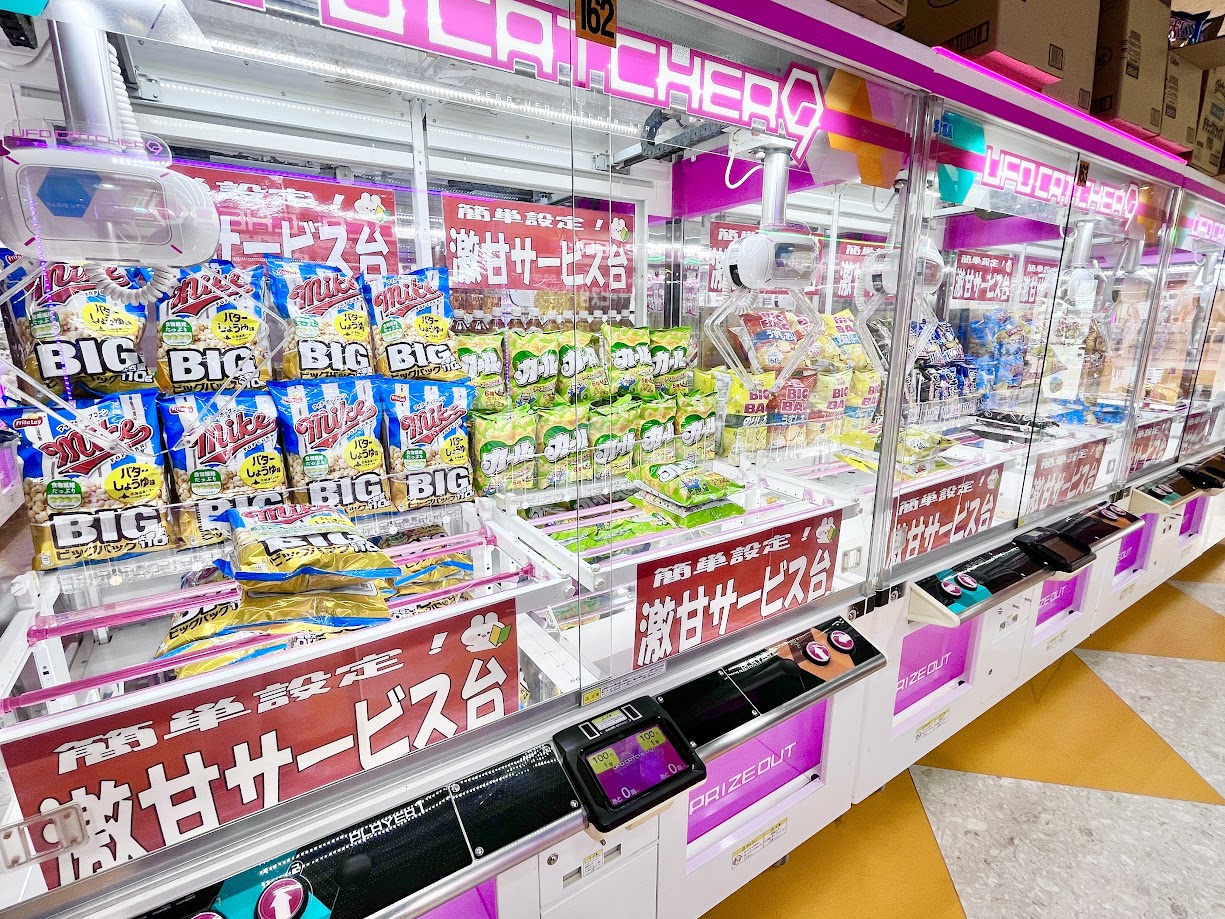 あそビレッジ_激甘4