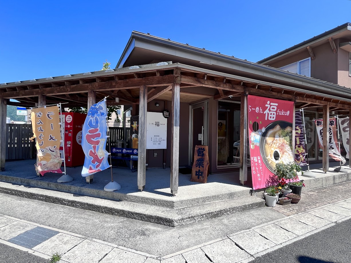 らーめん福_外観