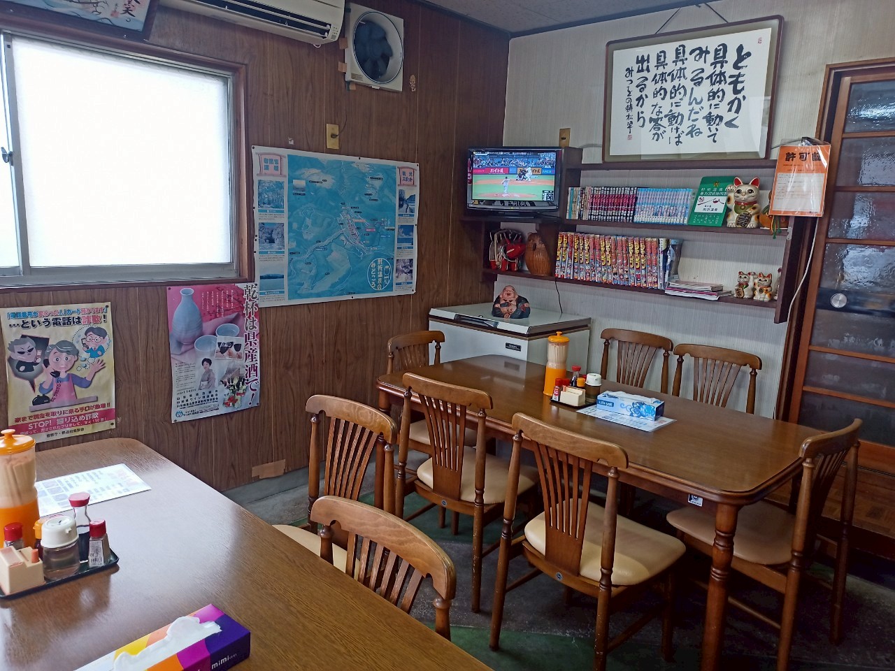 LINE_ALBUM_柿崎もち屋_250628_43