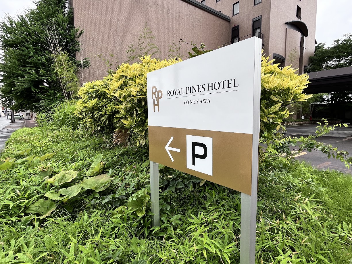 GARDEN BITES_駐車場3