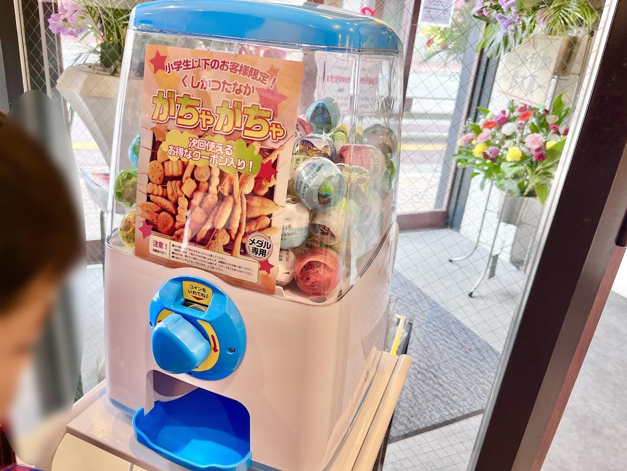 串カツ田中_子ども