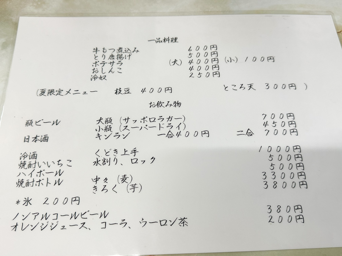 とんかつ丸正 (7)