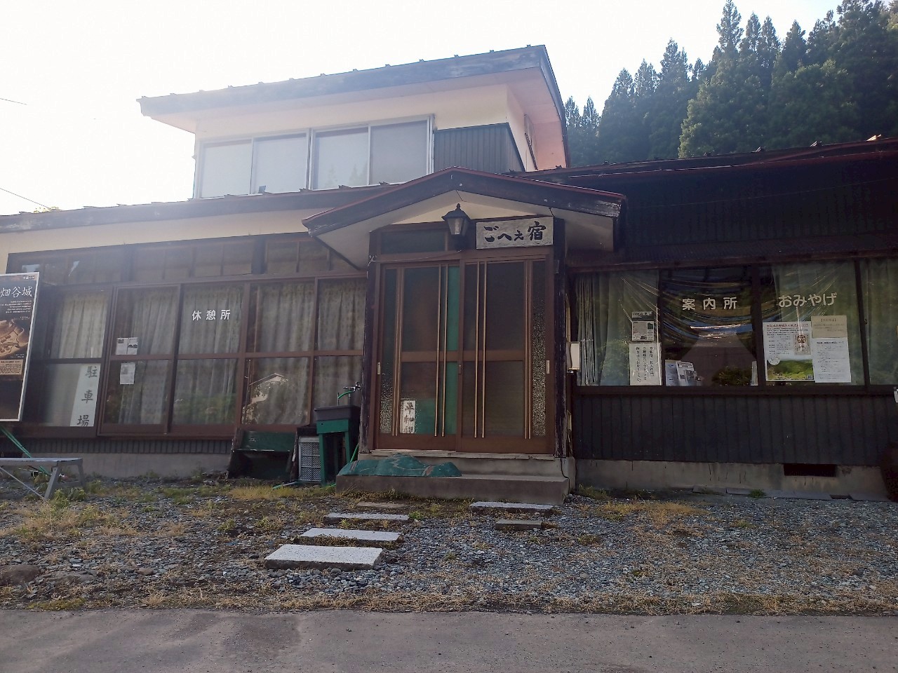 LINE_ALBUM_畑谷城_250619_50