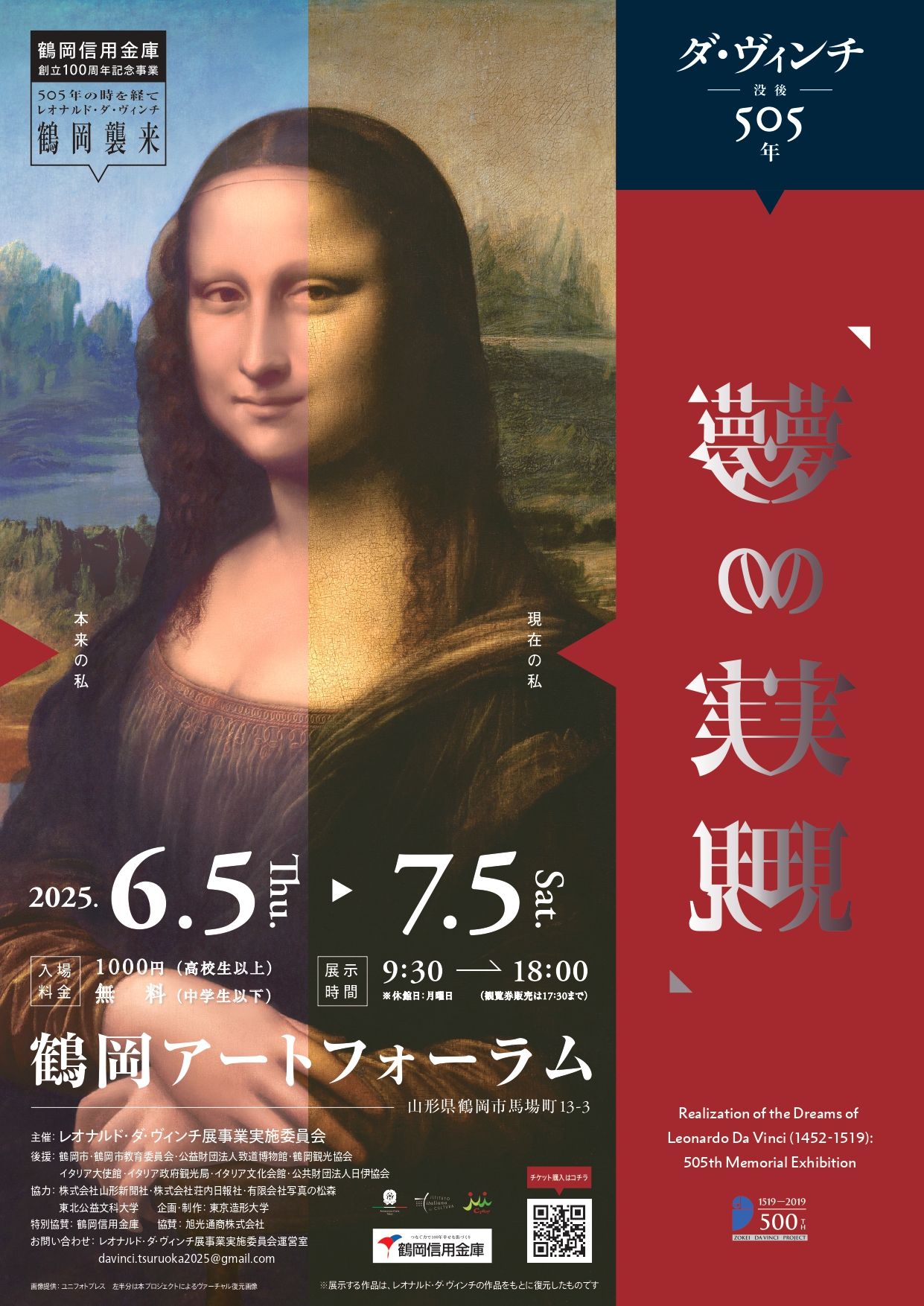 チラシ・ポスター表面データ_page-0001