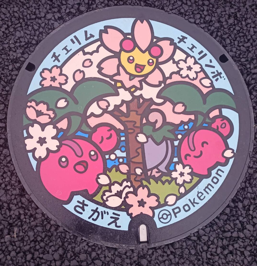 【山形ポケふたレポ】県内初設置!寒河江市に現れた「ポケふた」を見てきました!