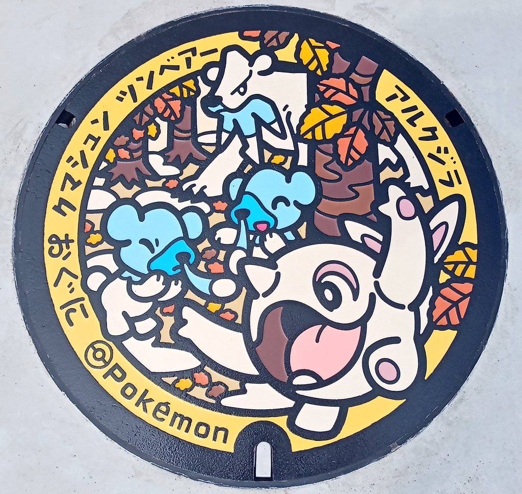 【山形ポケふたレポ】森羅万象!小国町に爆誕した待望の「ポケふた」を見てきました! マンホールクレープの情報も掲載!