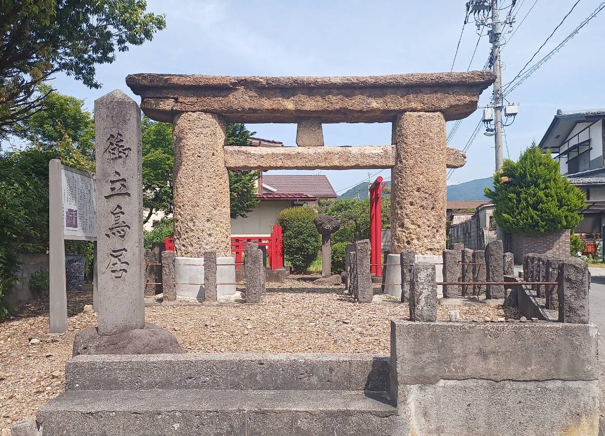 【山形お出かけレポ】日本最古級!四基あるけど「最上の三鳥居」の1基、山形市鳥居ケ丘の「元木の鳥居(小立の鳥居)」に行ってきました!