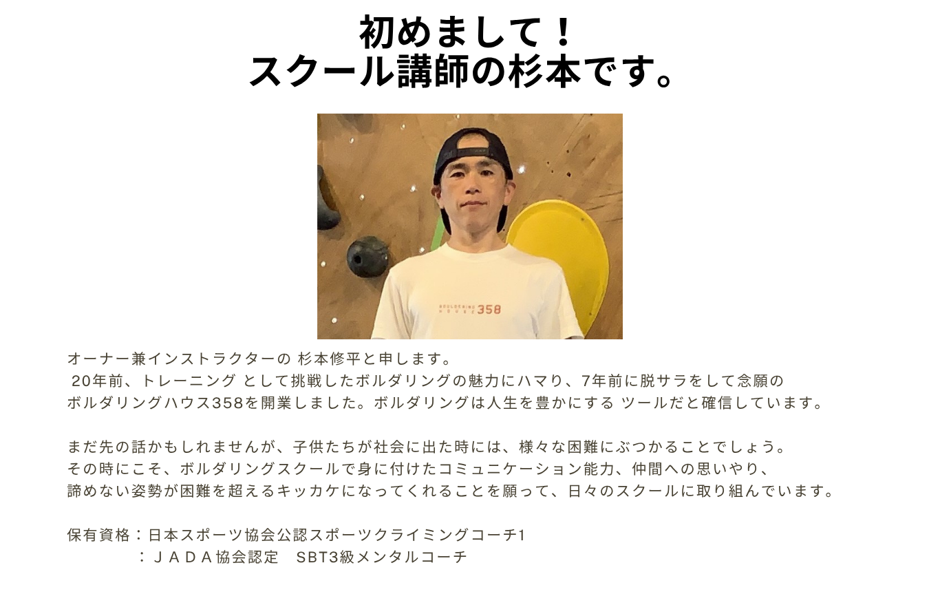 358LP_kidsschool.zip - 7