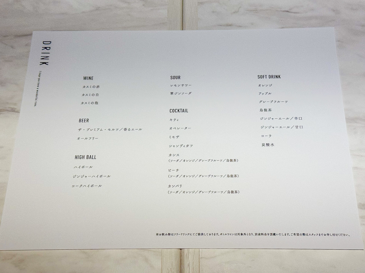 カスミテラス-20