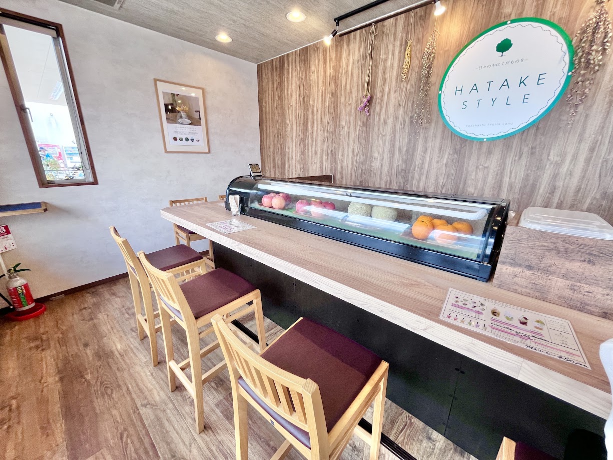 HATAKESTYLEマト上山店_店内