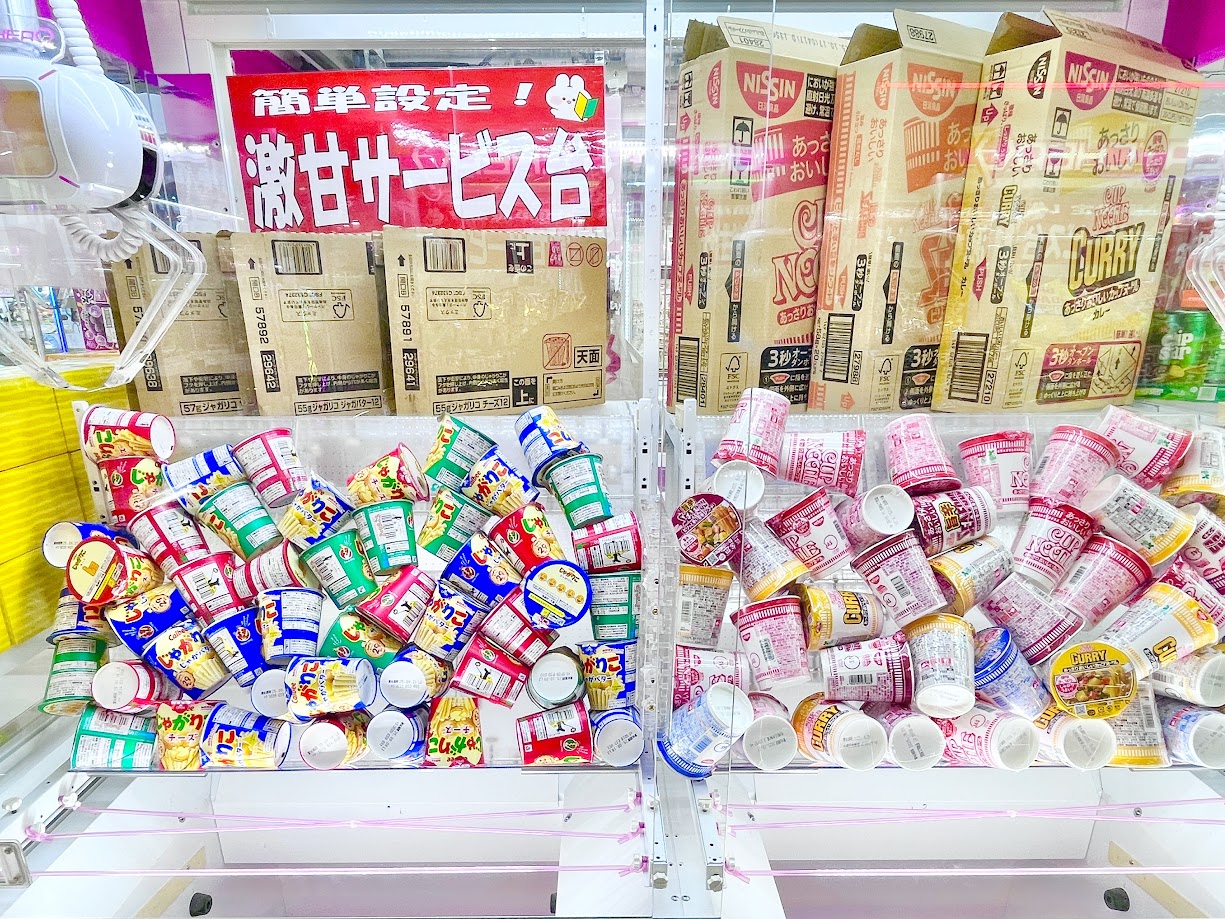 あそビレッジ_激甘5