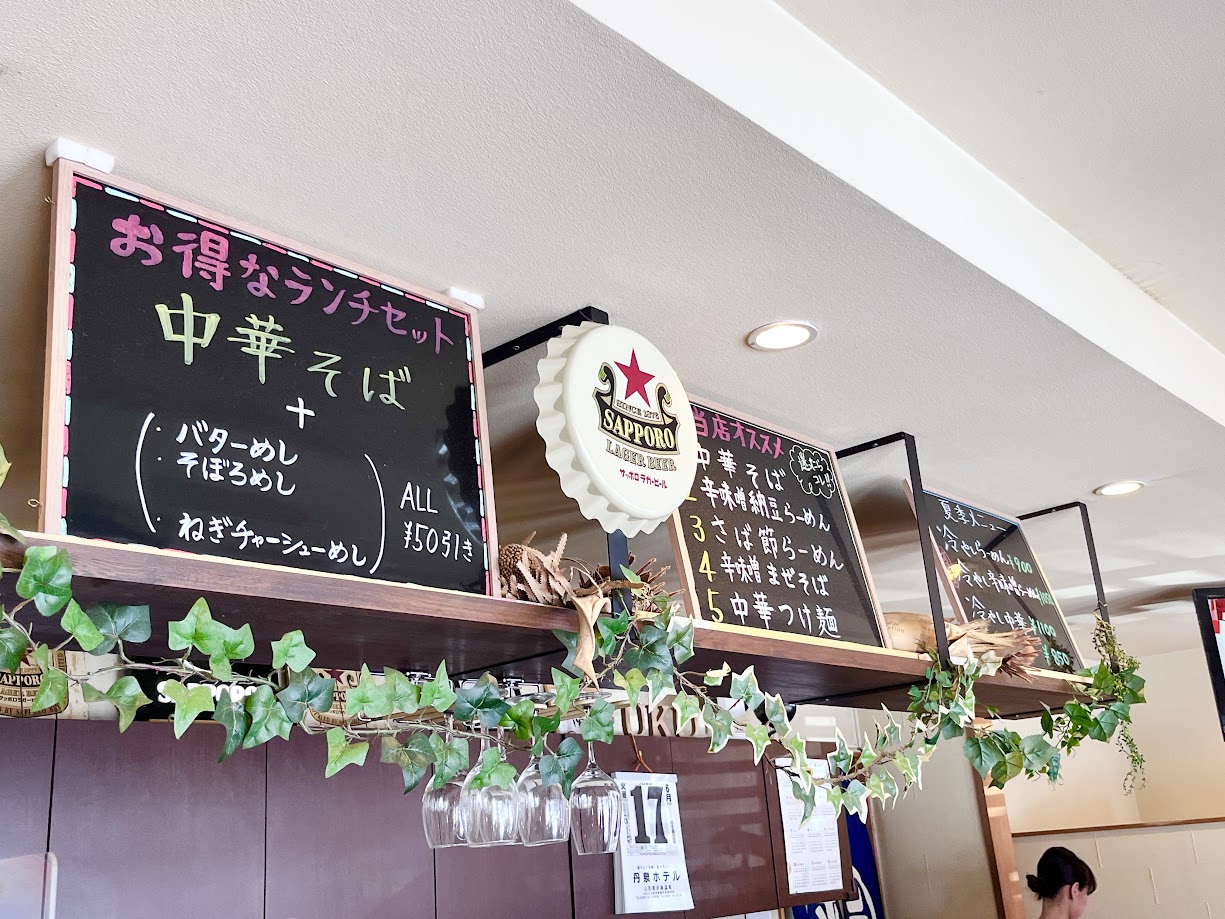 らーめん福_メニュー2