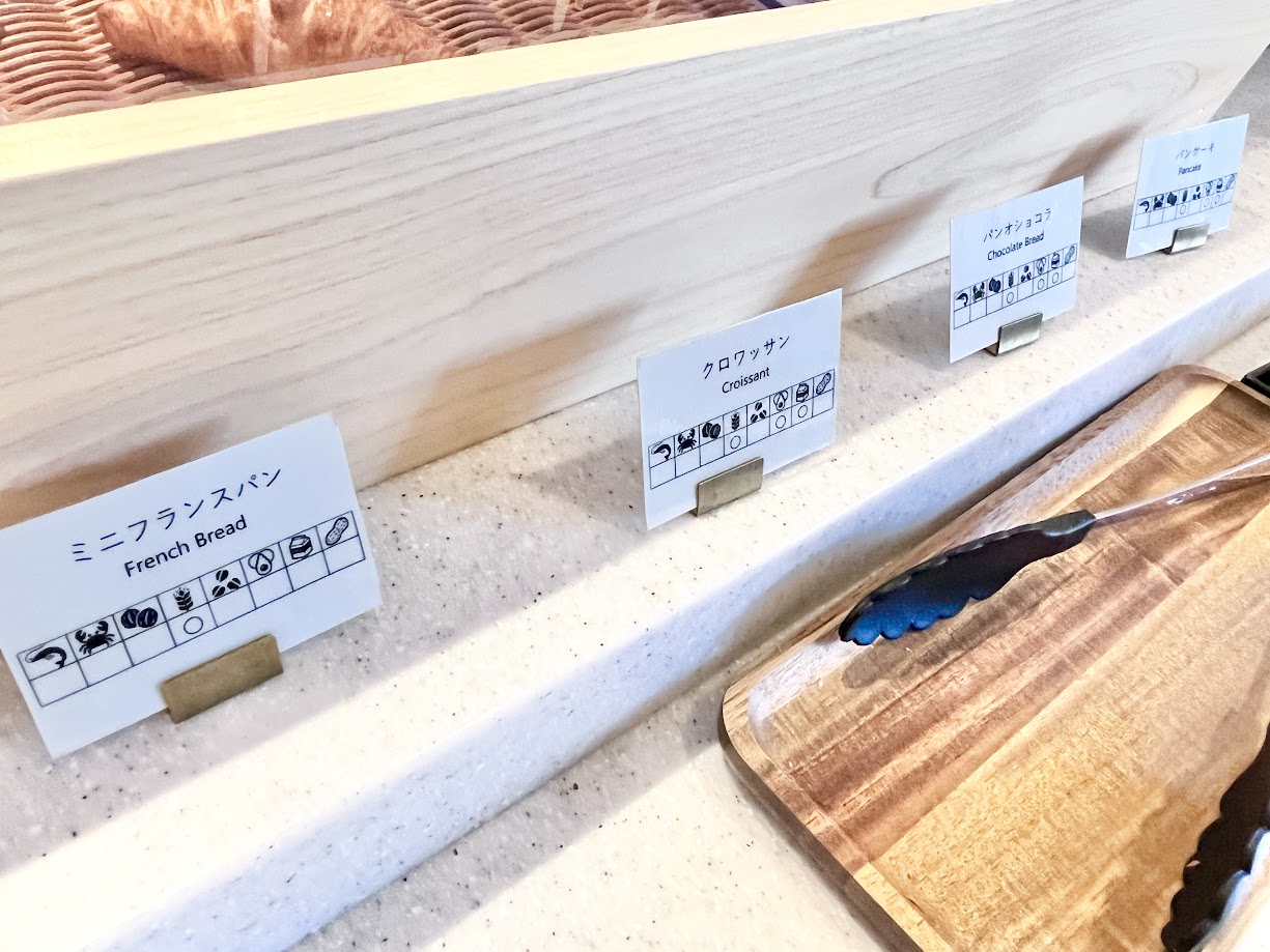 GARDEN BITES_メニュー7