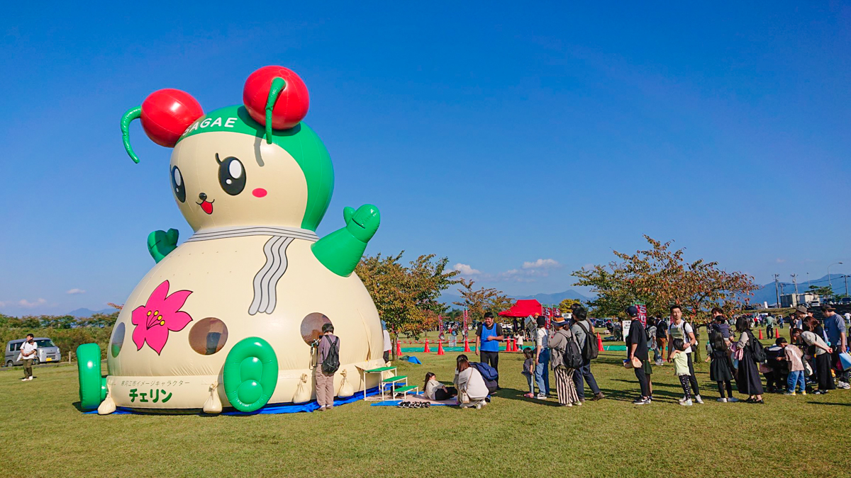 チェーリーランド