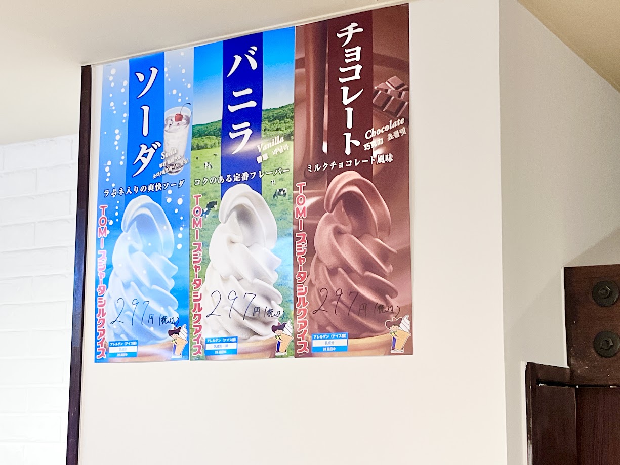 串カツ田中_食レポ12