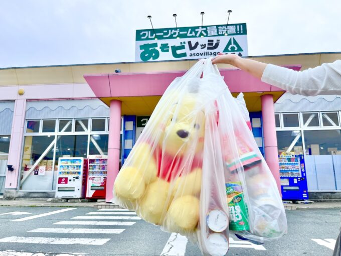 山形新店】あそビレッジ山形店がすごい！激甘クレーンゲーム＆10円