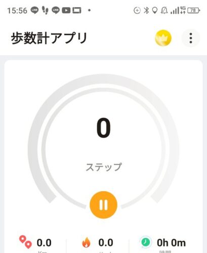 LINE_ALBUM_畑谷城_250619_124